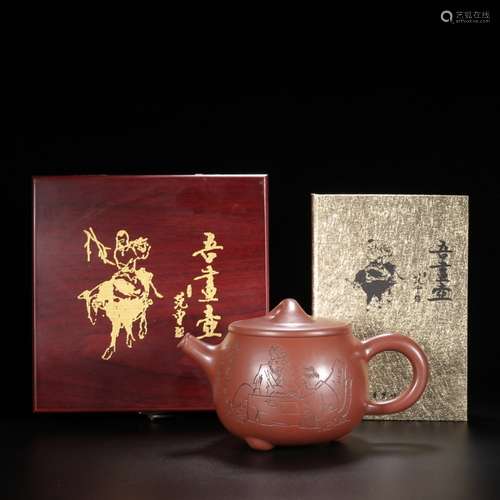 Chinese Zisha Teapot