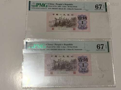 Two Chinese 1 Jiao Bank Note w PMG