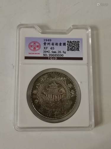 Chinese Coin