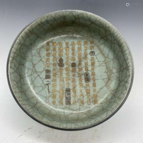 Chinese Glazed Porcelain Bowl,Mark