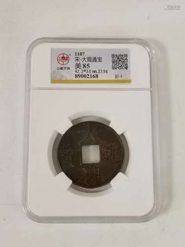 Chinese Coin