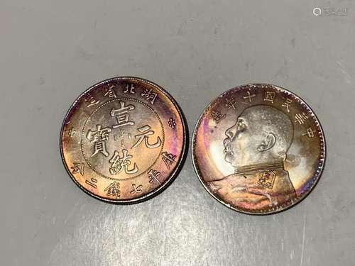 Two Chinese Coins