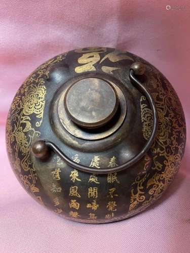 Chinese Metal Warmer