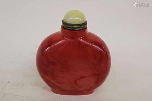 Chinese Snuff Bottle