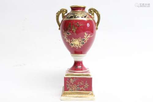 Japan Porcelain Urn Vase