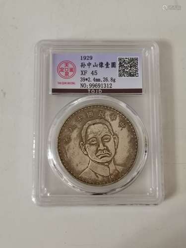 Chinese Coin