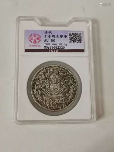 Chinese Coin