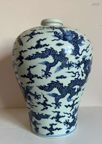 Chinese Blue and White Porcelain Vase with Mark