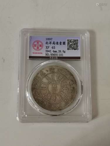 Chinese Coin