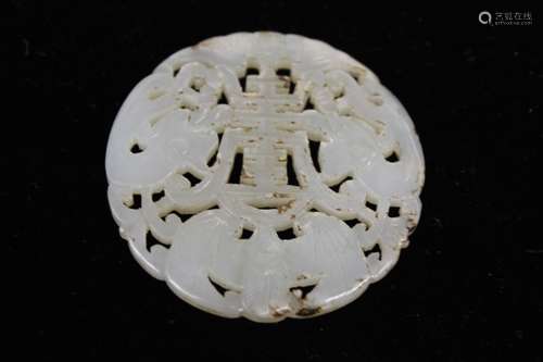 Chinese Jade Carved Plaque