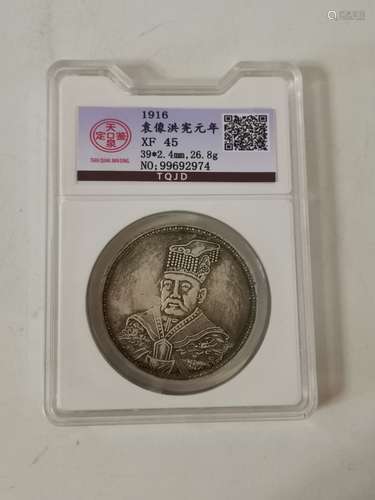 Chinese Coin