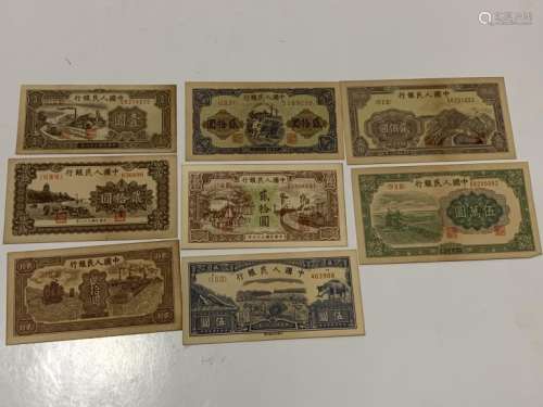 8 Chinese Paper Money