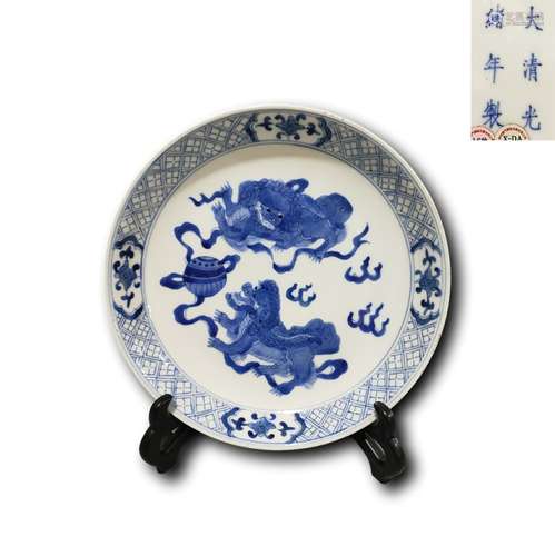 Chinese Blue and White Porcelain Plate,Mark