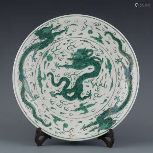Qing Emperor Kangxi Period Yunlong Plate