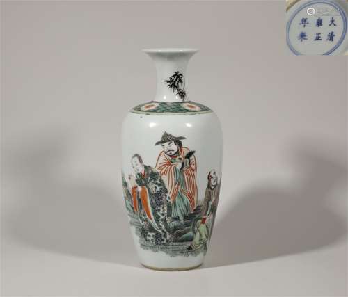 Bottle appreciation of colorful characters of Kangxi in Qing...