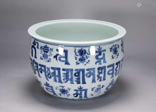 Qing Dynasty Kangxi blue and white Sanskrit bowl