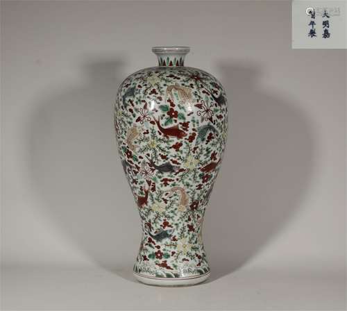 Ming Dynasty Jiajing colorful fish algae pattern plum bottle