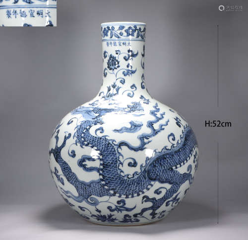 The celestial sphere bottle with blue and white dragon patte...
