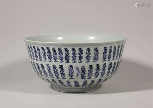 Blue and White Bowl Kangxi Style