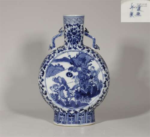 Blue and White Moon Flask Guangxu Style