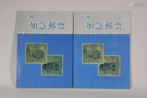 Two volumes of stamps