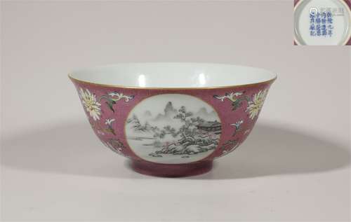 Qianlong pink color window landscape figure bowl in Qing Dyn...