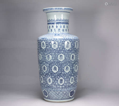 Blue and white life shaped mallet bottle in Kangxi of Qing D...