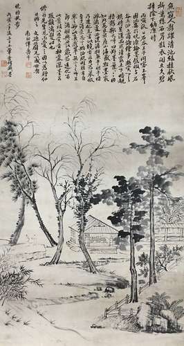 Landscape, Wang Shigu