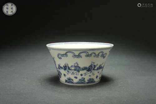 Blue-and-white Bowl with Children Playing Pattern, Chenghua ...