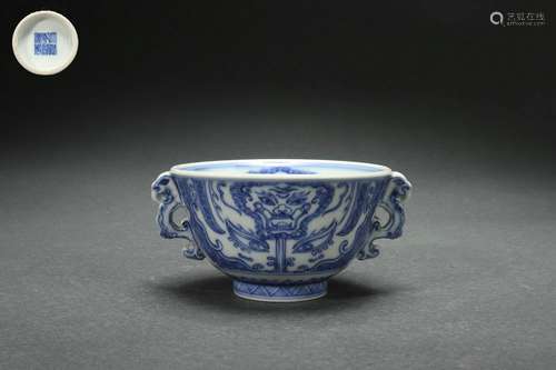 Blue-and-white Cup with Sea Animal Design and Ruyi-shaped Ha...