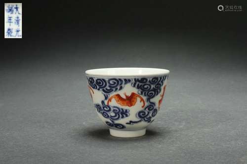 Blue-and-white Cup with Undergalzed Red Design and Five FU (...