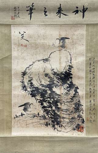 Flower and Bird, Zhu Da