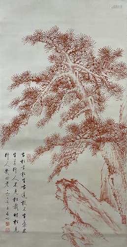 Pine Tree and Rocks, Qi Gong