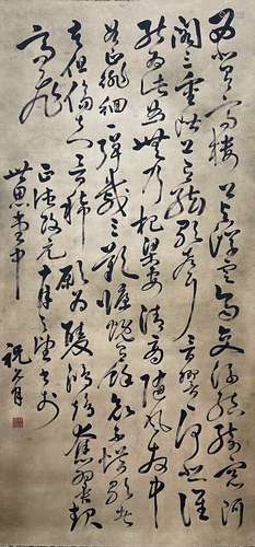 Calligraphy, Zhu Zhishan