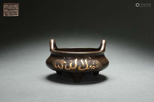 Tri-legged Censer with Upright Ears and Sanskrit Design, Xua...