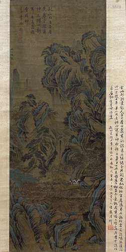 Landscape, Zhao Lingrang (Zhao Danian)