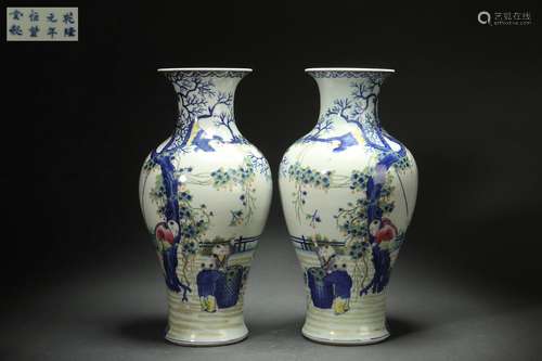 A Pair Contrasting Colored Vases with Children Playing Desig...