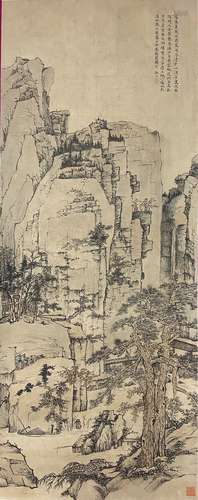 Landscape, Jian Jiang