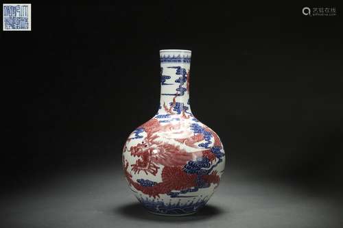 Blue-and-white Globular-shaped Vase with Underglazed Red and...