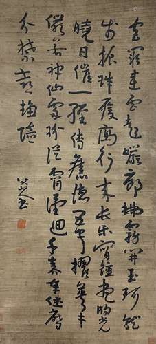 Calligraphy, Zhu Da