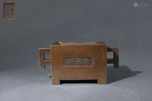 Square Censer with JI (ancient weapon)-shaped Handles