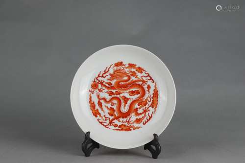 Iron Red Glazed Dish with Dragon Design, Daoguang Reign Peri...