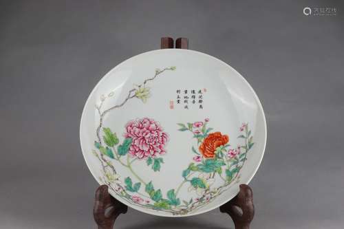 Famille-rose Dish with Peony and Poem Patterns, Guangxu Reig...