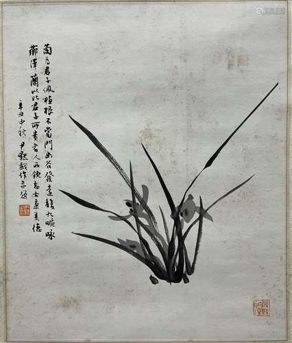 Orchid, Shen Yinmo