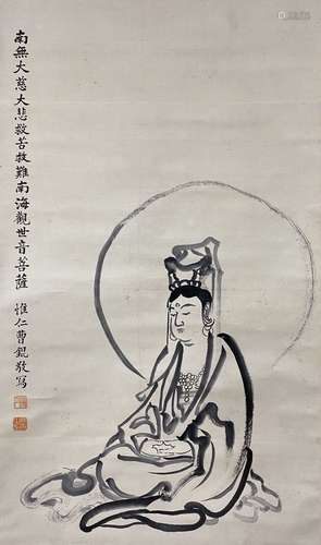 Avalokiteshvara Bodhisattva, Cao Kun