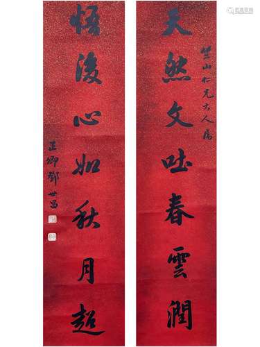 Calligraphy Couplet, Deng Shichang