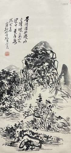 Landscape, Huang Binhong