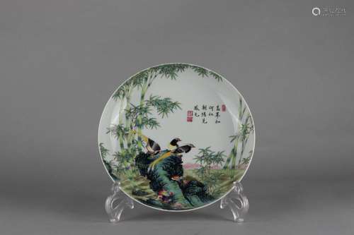 Famille Rose Dish with Flower, Bird and Poem Design, Yongzhe...