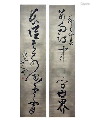 Calligraphy Couplet, Huang Shen