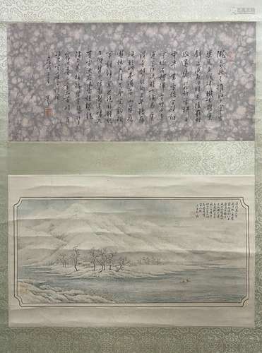 Calligraphy and Painting, Tao Lengyue, Pu Ru